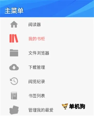 Perfect Viewer2026最新版本 Perfect Viewer2026最新版本