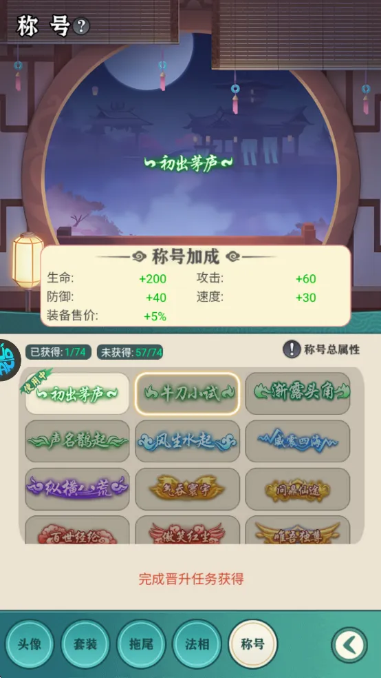猎魔(格斗冒险手游) 猎魔(格斗冒险手游)