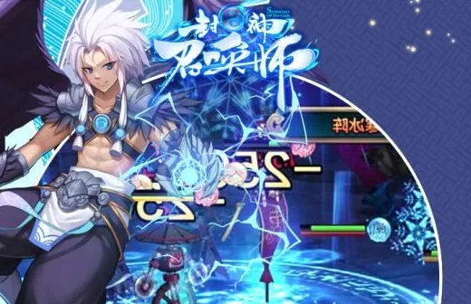 封神召唤师(国风二次元手游) 封神召唤师(国风二次元手游)