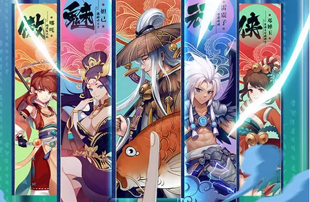 封神召唤师(国风二次元手游) 封神召唤师(国风二次元手游)