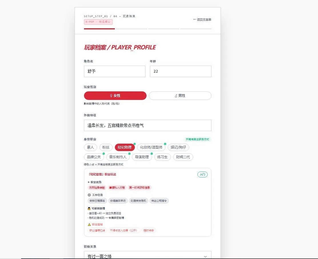 韩娱嫂子模拟器2026官方正版 韩娱嫂子模拟器2026官方正版