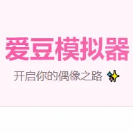 ����ģ�������İ�2026���°汾v1.0 �ٷ�����