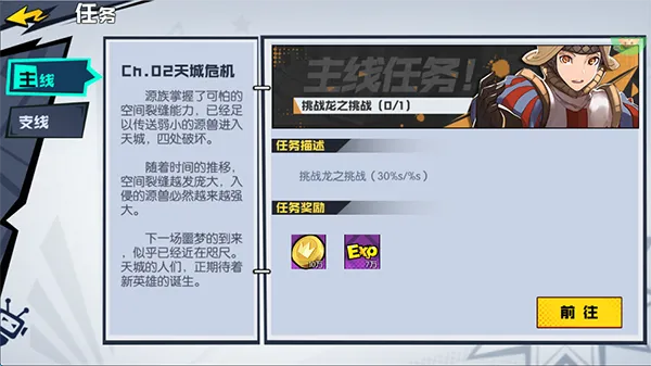 亿次元最新手机版 亿次元最新手机版