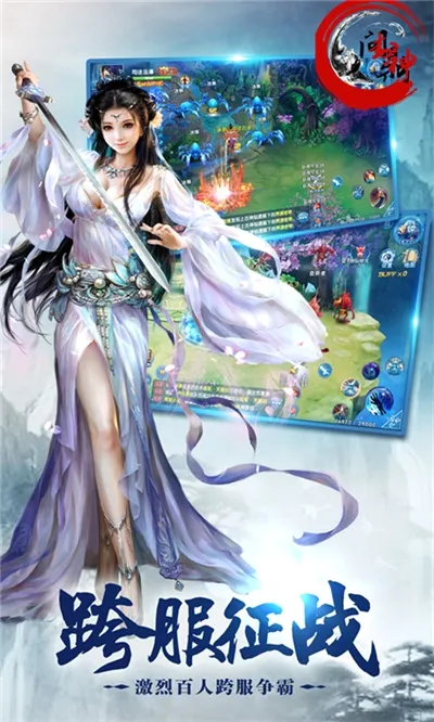 问鼎封神2026最新版本 问鼎封神2026最新版本