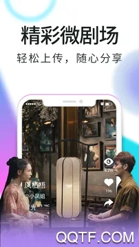 爱奇艺HD2026官方正版 爱奇艺HD2026官方正版