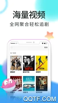 爱奇艺HD2026官方正版 爱奇艺HD2026官方正版
