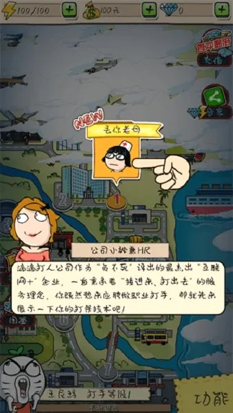 滴滴打人2026官方最新版本 滴滴打人2026官方最新版本