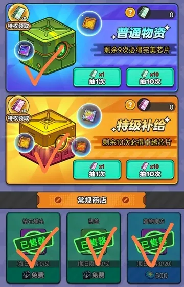指尖幻影(肉鸽策略手游) 指尖幻影(肉鸽策略手游)