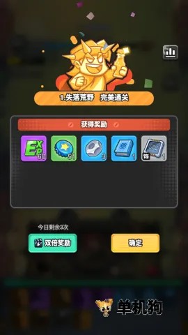 指尖幻影(肉鸽策略手游) 指尖幻影(肉鸽策略手游)