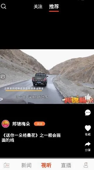 珠峰云安卓版手机版 珠峰云安卓版手机版
