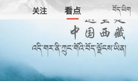 珠峰云安卓版手机版 珠峰云安卓版手机版