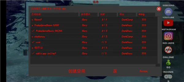 恐怖周五(恐怖联机解谜游戏) 恐怖周五(恐怖联机解谜游戏)