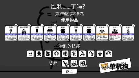 我是熊孩子2026官方正版 我是熊孩子2026官方正版