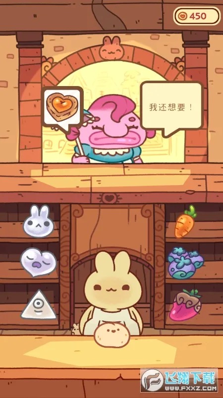 兔兔蛋糕店(蛋糕店经营游戏) 兔兔蛋糕店(蛋糕店经营游戏)