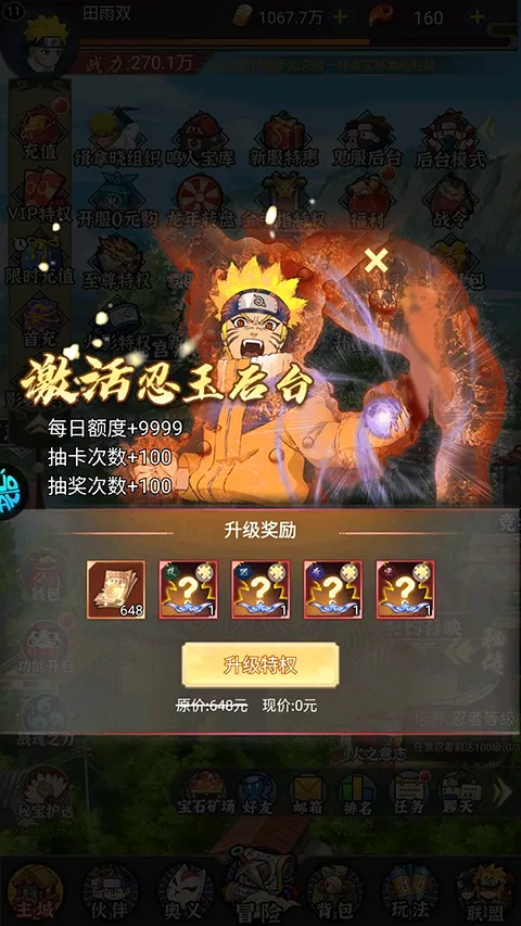 热血格斗最新手机版 热血格斗最新手机版