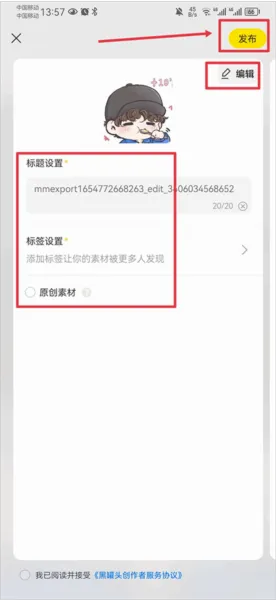 黑罐头(素材共享平台) 黑罐头(素材共享平台)