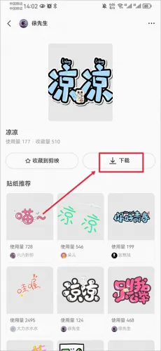 黑罐头(素材共享平台) 黑罐头(素材共享平台)