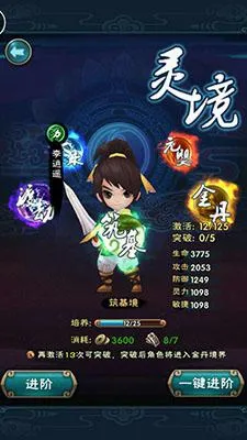 新仙剑奇侠传2026官方正版 新仙剑奇侠传2026官方正版