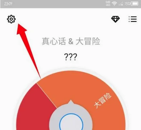 小决定(决策辅助工具) 小决定(决策辅助工具)