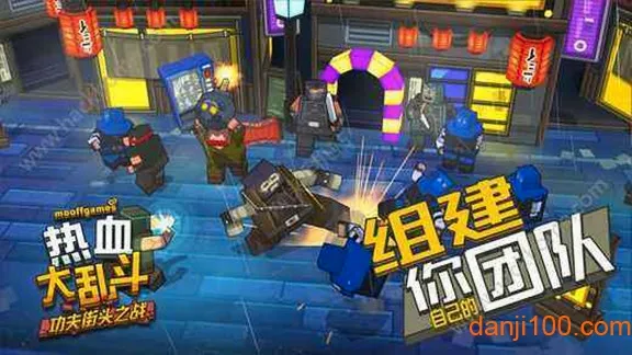 英雄大作战之热血乱斗(像素格斗游戏) 英雄大作战之热血乱斗(像素格斗游戏)