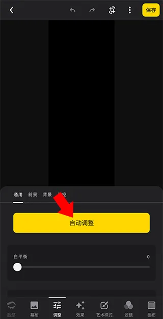 Lensa ai照片编辑器安卓版手机版 Lensa ai照片编辑器安卓版手机版