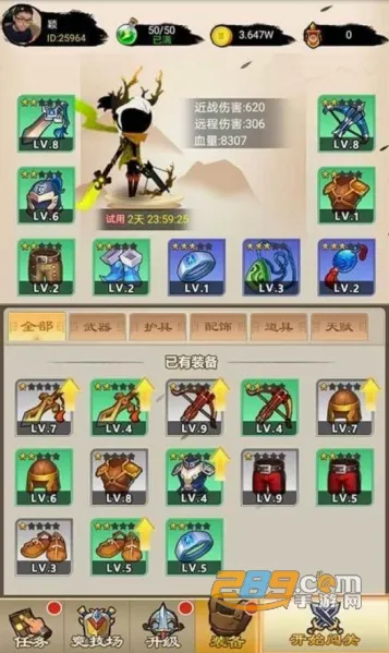 兄弟一起上安卓版手机版 兄弟一起上安卓版手机版