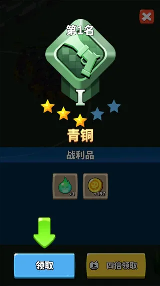兄弟一起上安卓版手机版 兄弟一起上安卓版手机版
