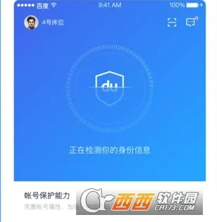 �ٶ��ʺŹܼ������ֻ���