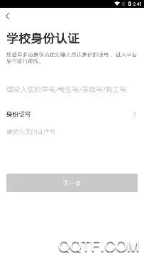 三河质控2026最新版本 三河质控2026最新版本