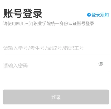 三河质控2026最新版本 三河质控2026最新版本