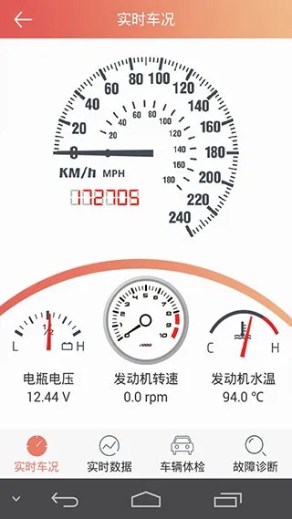 汽车保姆2026最新版本 汽车保姆2026最新版本