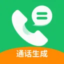 ͨ����¼������(�������繤��)v1.2.5 ��׿��