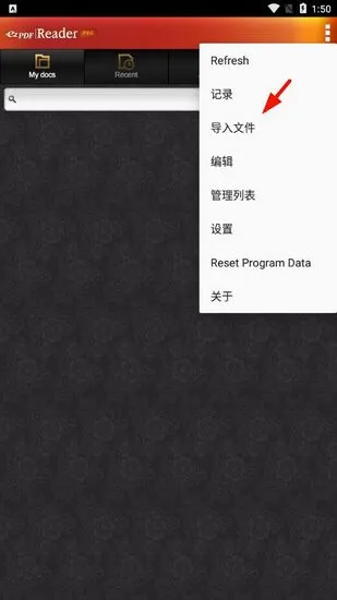 ezpdf阅读器(PDF阅读工具) ezpdf阅读器(PDF阅读工具)