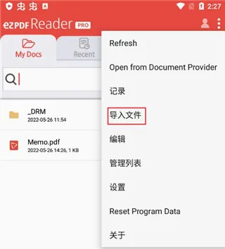 ezpdf阅读器(PDF阅读工具) ezpdf阅读器(PDF阅读工具)
