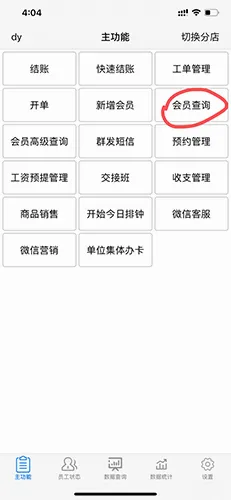 �����Ƽ��������ֻ���