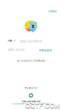 小读者学堂2026官方最新版本 小读者学堂2026官方最新版本