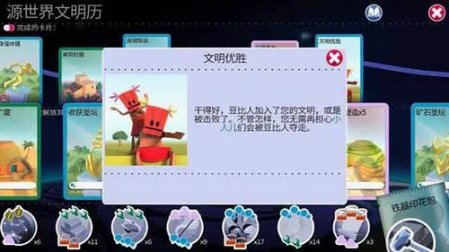 �ҵ�����(ģ�⾭Ӫ����)