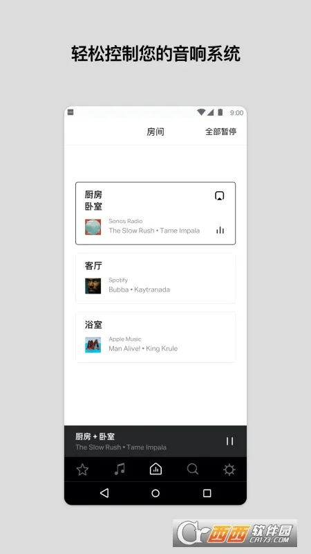 Sonos(音响控制软件) Sonos(音响控制软件)