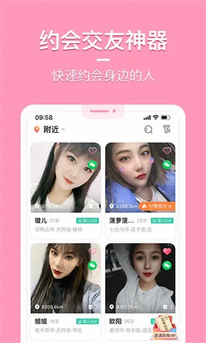 知聊(语音社交平台) 知聊(语音社交平台)