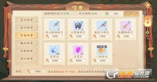 苍穹志2026最新版本 苍穹志2026最新版本