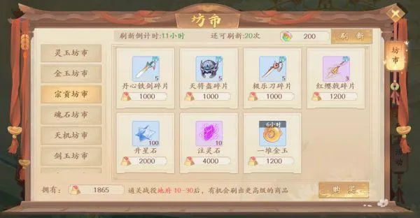 苍穹志2026最新版本 苍穹志2026最新版本