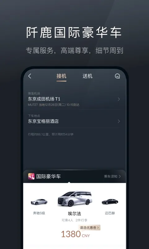 阡鹿旅游(高端旅游预订) 阡鹿旅游(高端旅游预订)