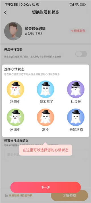 么么直播(视频直播交友软件) 么么直播(视频直播交友软件)