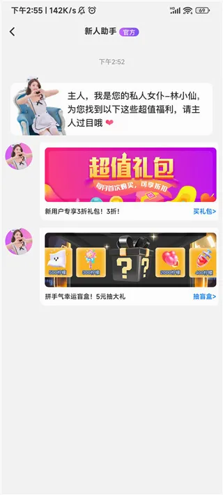 么么直播(视频直播交友软件) 么么直播(视频直播交友软件)
