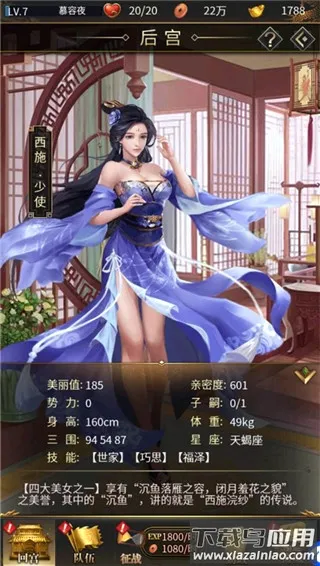 大秦帝国风云录(策略卡牌游戏) 大秦帝国风云录(策略卡牌游戏)