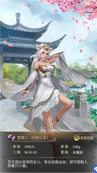 大秦帝国风云录(策略卡牌游戏) 大秦帝国风云录(策略卡牌游戏)