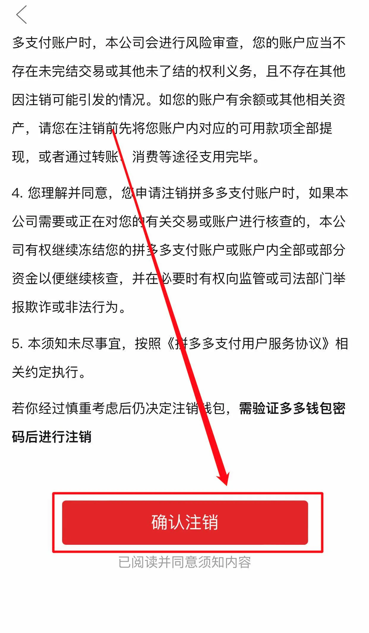 付费通(账单支付平台) 付费通(账单支付平台)