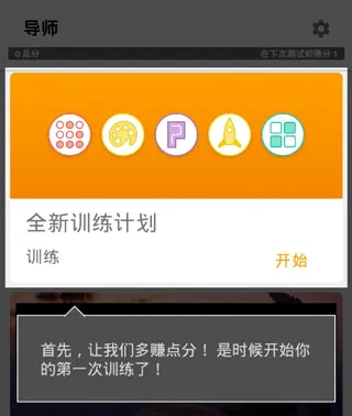 Memorado安卓版手机版 Memorado安卓版手机版