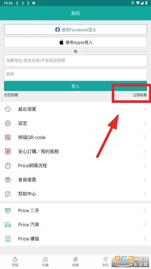 PRICE香港价格网(香港购物软件) PRICE香港价格网(香港购物软件)