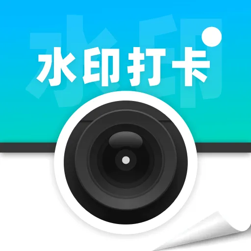 ˮӡ����Ѷ�λ(ˮӡ�����α����)v1.0.0 ��Ѱ�